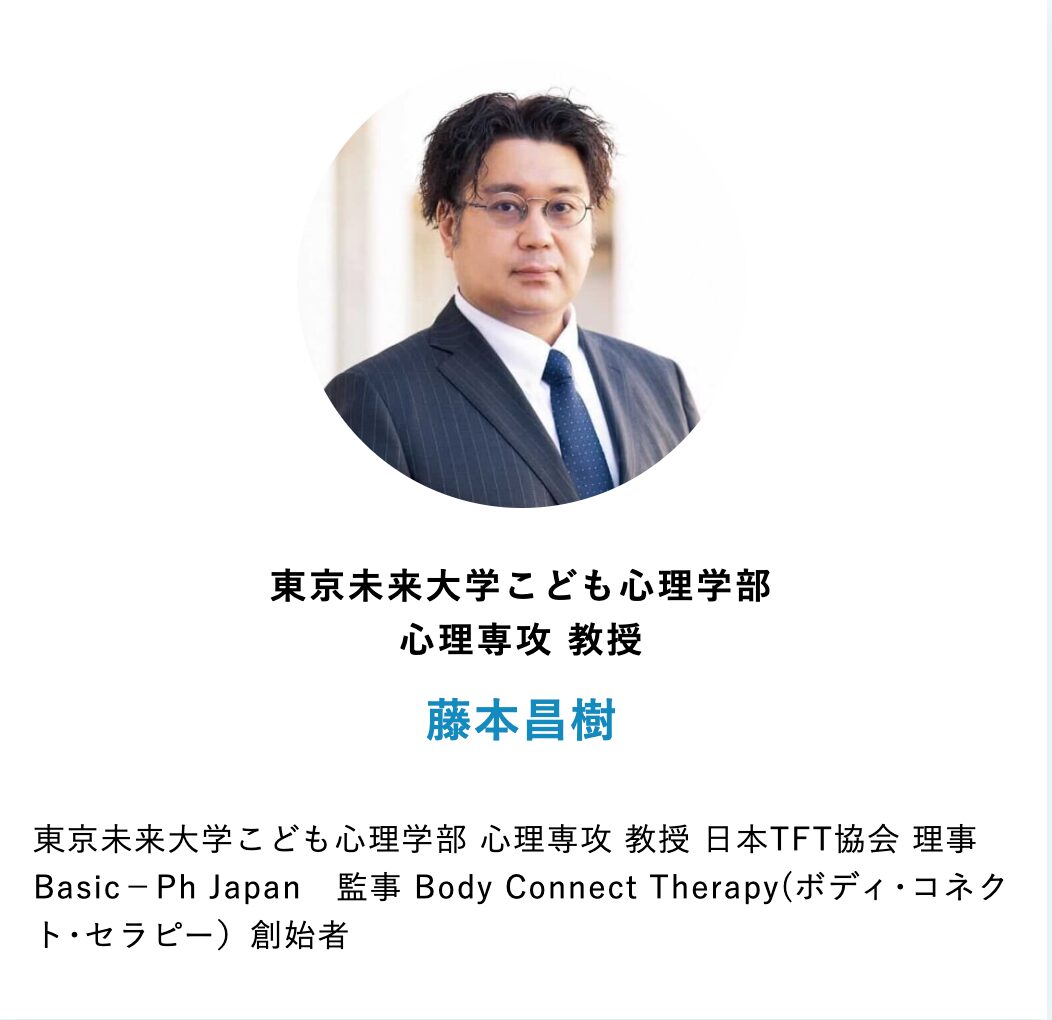 退職サポーターズをサポートしている「藤本昌樹」さんの画像