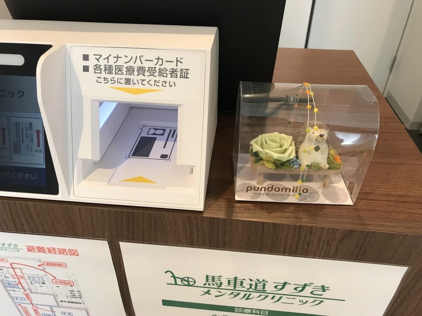 馬車道すずきメンタルクリニックの院内風景3