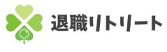 リトリートのロゴ